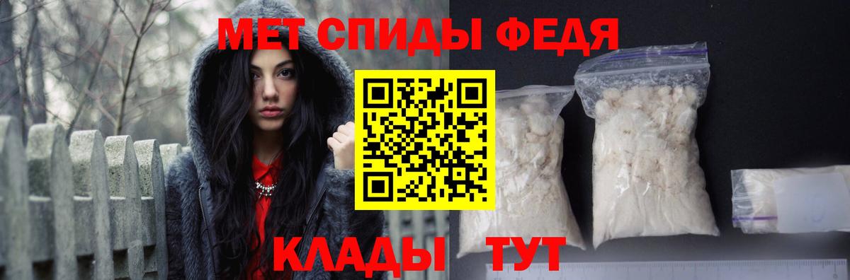 Амфетамин 97% Домодедово