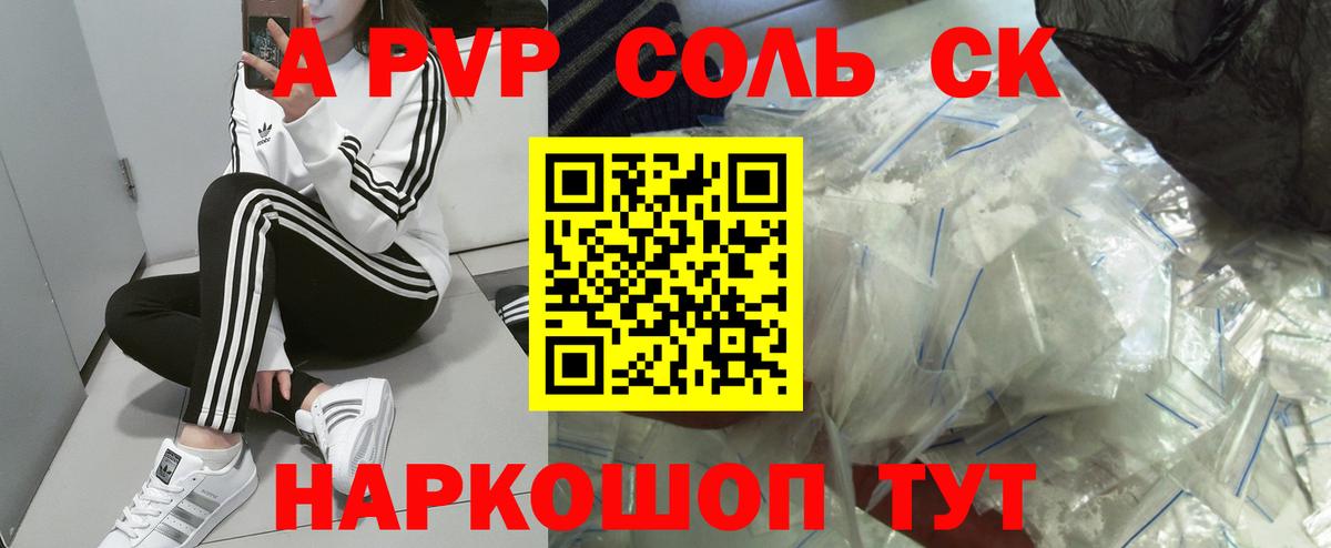 А ПВП VHQ  Вход с VPN  Домодедово 