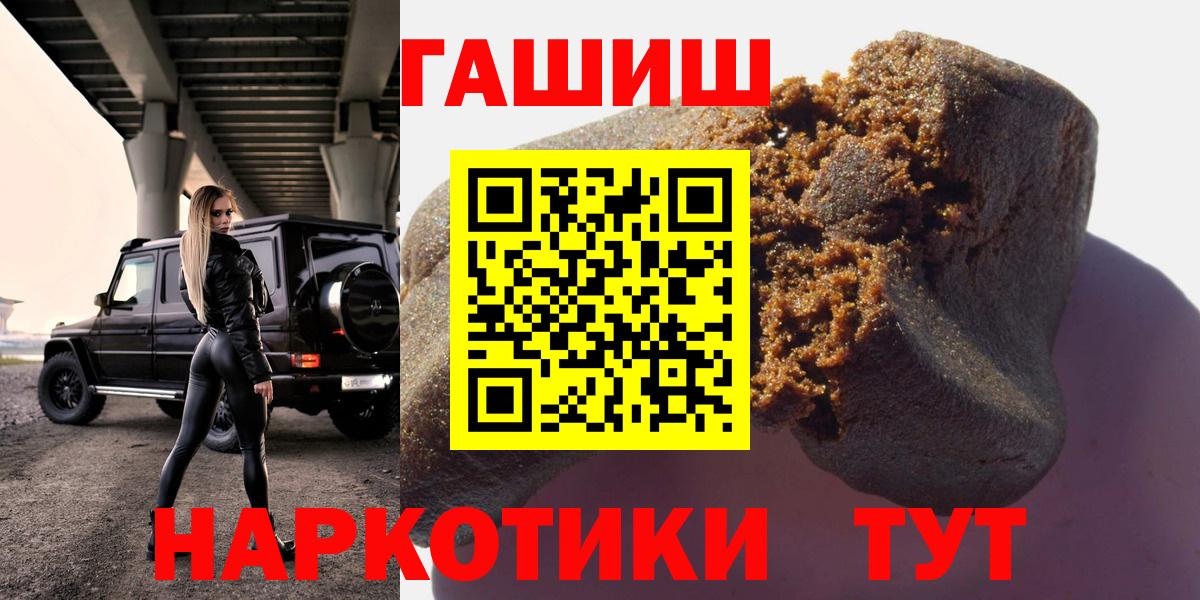 Домодедово  ГАШ AMNESIA HAZE  хочу наркоту  Вход с VPN  ГАШ VHQ  ГАШ 