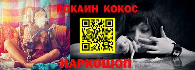 сатива Ливны