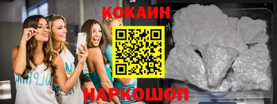 сатива Ливны