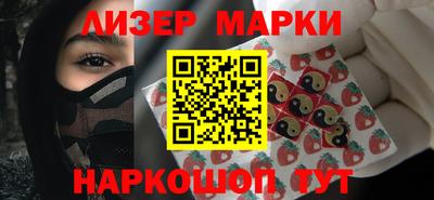 герыч Лесосибирск