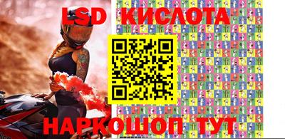 герыч Лесосибирск