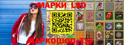 бутик Ликино-Дулёво