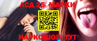 герыч Лесосибирск