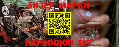 сатива Ливны