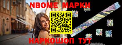сатива Ливны