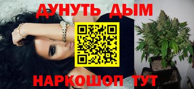 сатива Ливны