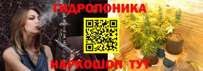 бутик Ликино-Дулёво