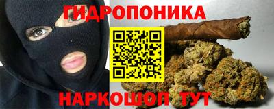 сатива Ливны