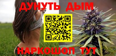 бутик Ликино-Дулёво