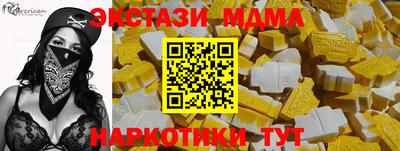 сатива Ливны