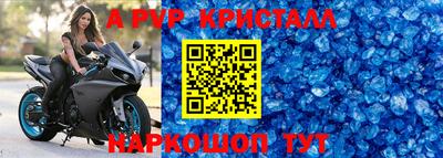 сатива Ливны
