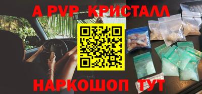 сатива Ливны
