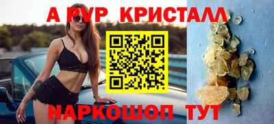 сатива Ливны