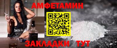 герыч Лесосибирск
