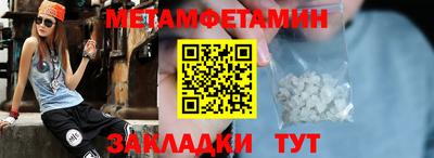 бутик Ликино-Дулёво