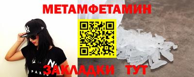 бутик Ликино-Дулёво