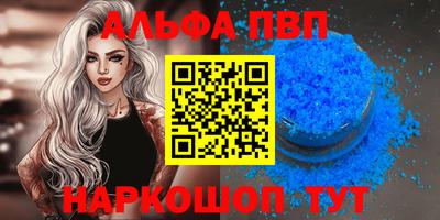 сатива Ливны