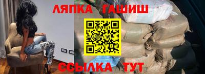 сатива Ливны