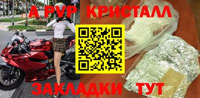 герыч Лесосибирск