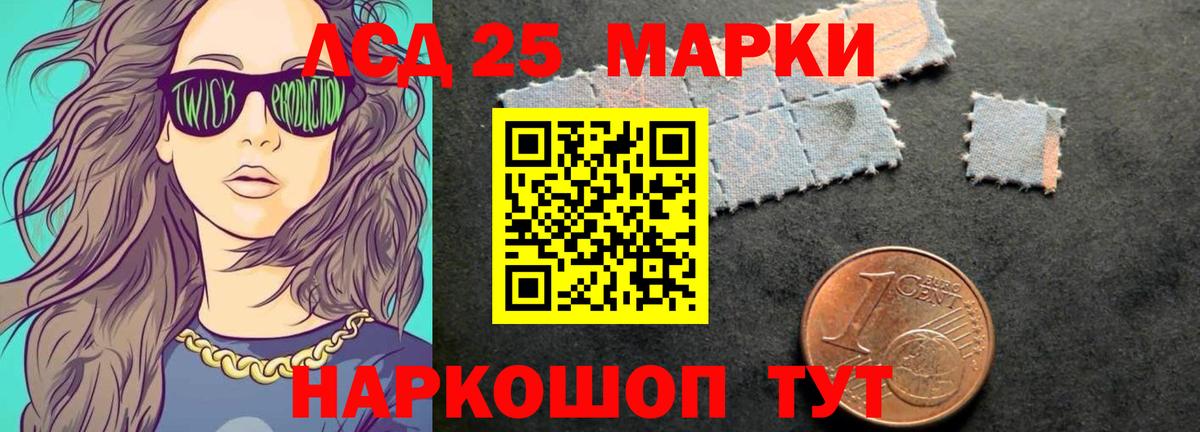 ЛСД экстази ecstasy Домодедово