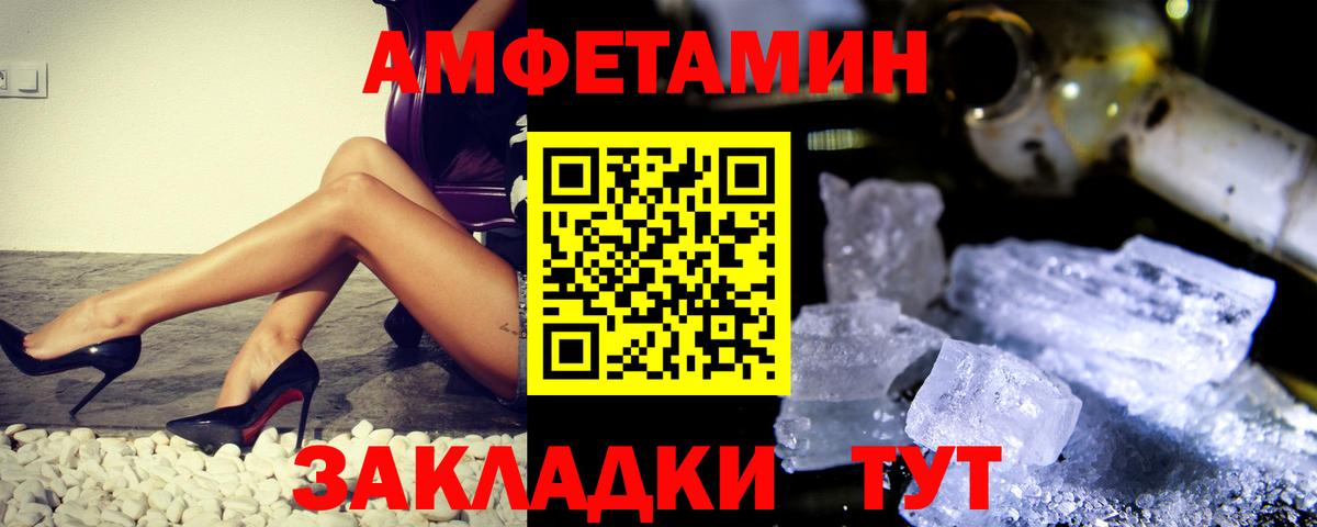 Метамфетамин кристалл  Вход с VPN  Метамфетамин кристалл  Домодедово 