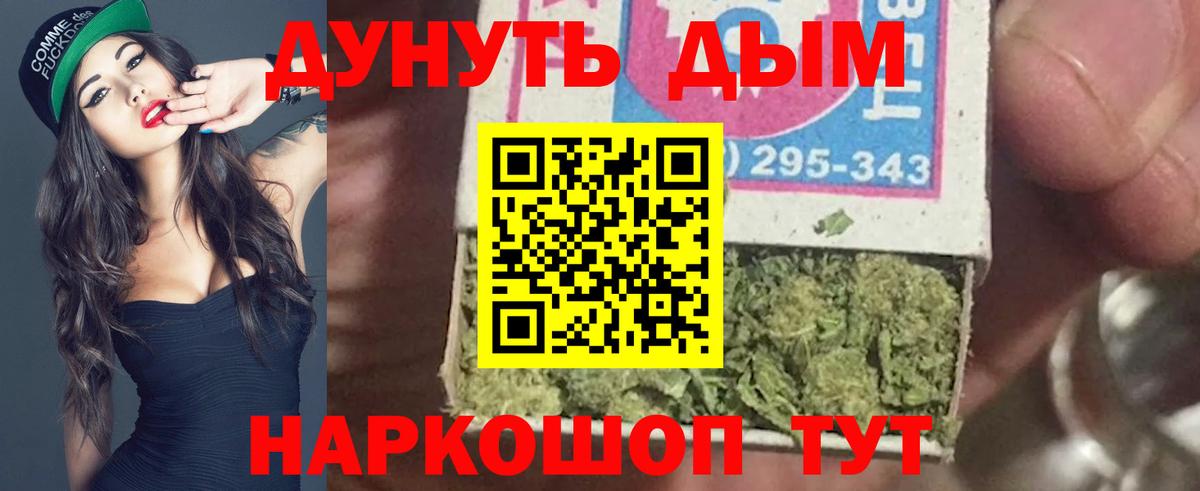 Каннабис VHQ  Вход с VPN  Канабис конопля  Бошки марихуана тримм  Домодедово  Бошки марихуана конопля 